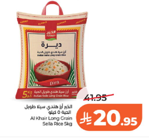 available at لولو هايبرماركت in مملكة العربية السعودية, السعودية, سعودية - تبوك