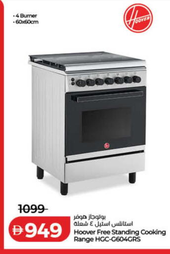 available at لولو هايبرماركت in الإمارات العربية المتحدة , الامارات - دبي