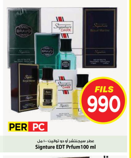 available at Mark & Save in Kuwait - Kuwait City