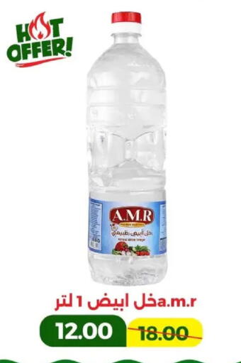 available at Green Tree Hypermarket - Sohag in Egypt - Cairo