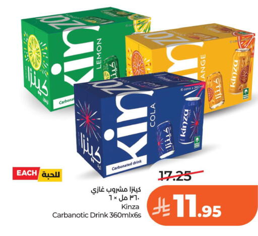 Lemon available at لولو هايبرماركت in مملكة العربية السعودية, السعودية, سعودية - الخبر‎