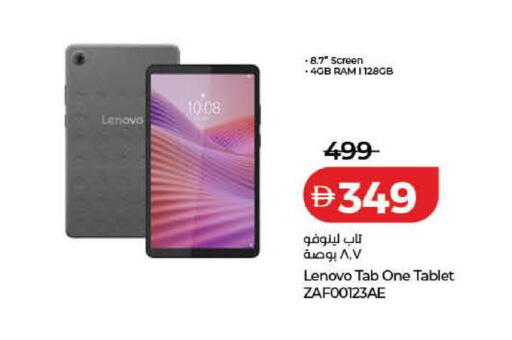 available at لولو هايبرماركت in الإمارات العربية المتحدة , الامارات - دبي