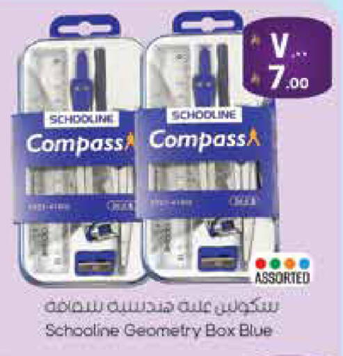 available at City Flower in KSA, Saudi Arabia, Saudi - Sakaka