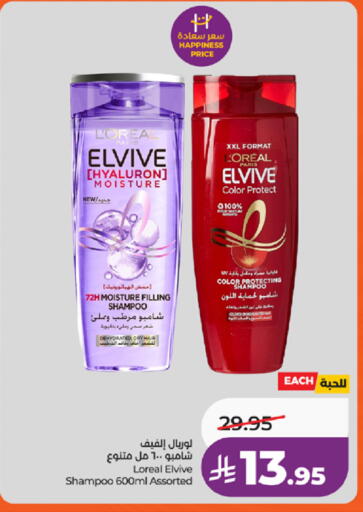 available at LULU Hypermarket in KSA, Saudi Arabia, Saudi - Khamis Mushait