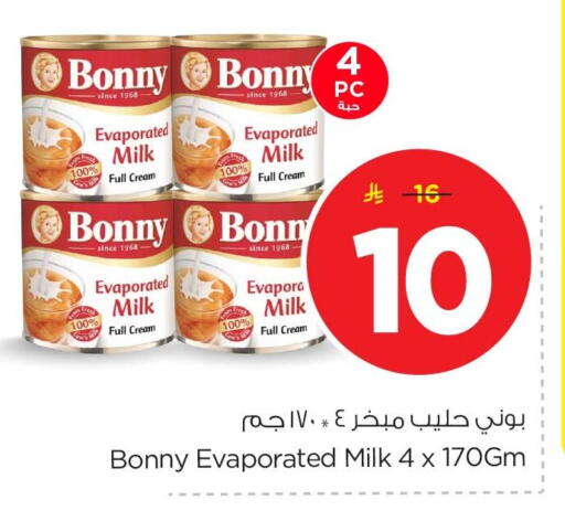 available at Nesto in KSA, Saudi Arabia, Saudi - Al Khobar