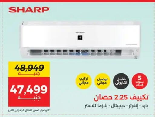 available at Raneen in Egypt - Cairo