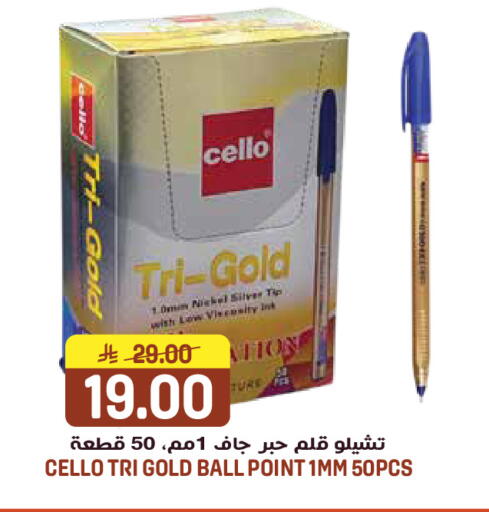 available at جراند هايبر in مملكة العربية السعودية, السعودية, سعودية - الرياض