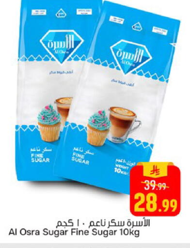 available at Paris Hypermarket in KSA, Saudi Arabia, Saudi - Dammam