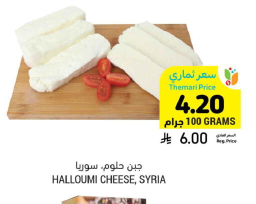 available at أسواق التميمي in مملكة العربية السعودية, السعودية, سعودية - الرياض