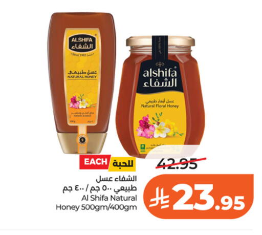 available at LULU Hypermarket in KSA, Saudi Arabia, Saudi - Riyadh