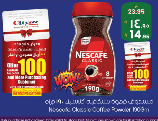 available at City Flower in KSA, Saudi Arabia, Saudi - Buraidah