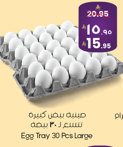 available at ستي فلاور in مملكة العربية السعودية, السعودية, سعودية - حفر الباطن