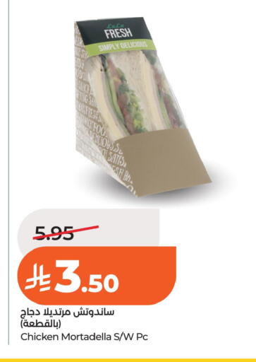 available at لولو هايبرماركت in مملكة العربية السعودية, السعودية, سعودية - الخبر‎