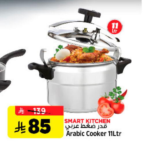 available at Al Madina Hypermarket in KSA, Saudi Arabia, Saudi - Riyadh