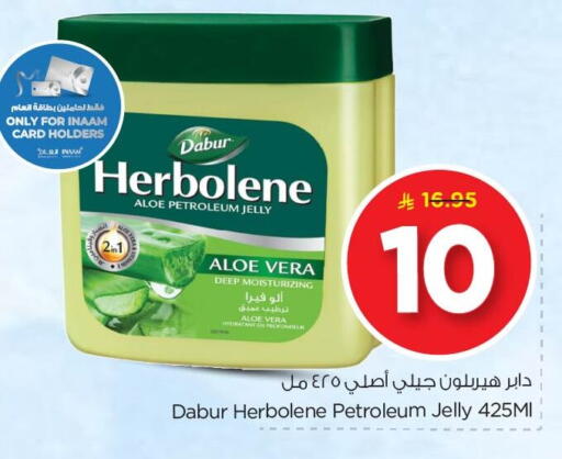 available at Nesto in KSA, Saudi Arabia, Saudi - Al Khobar