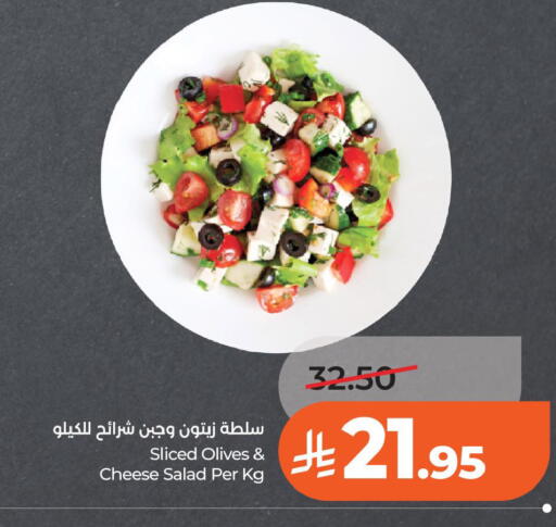 available at لولو هايبرماركت in مملكة العربية السعودية, السعودية, سعودية - الخبر‎