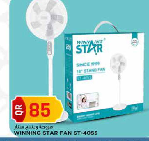 available at Marza Hypermarket in Qatar - Umm Salal