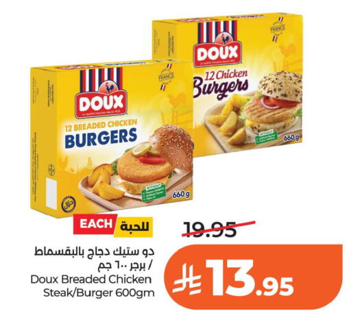 available at لولو هايبرماركت in مملكة العربية السعودية, السعودية, سعودية - الخبر‎