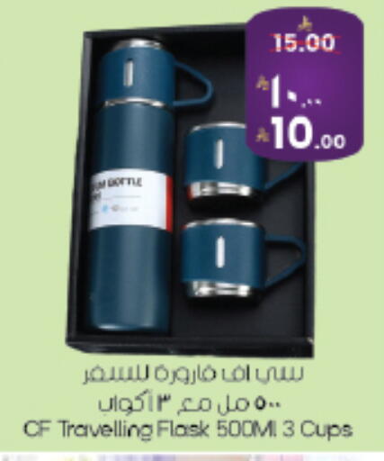 available at City Flower in KSA, Saudi Arabia, Saudi - Riyadh