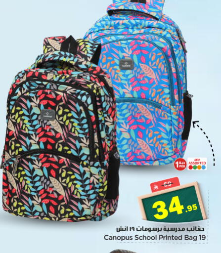 available at Nesto in KSA, Saudi Arabia, Saudi - Al-Kharj