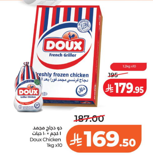 available at لولو هايبرماركت in مملكة العربية السعودية, السعودية, سعودية - الخبر‎