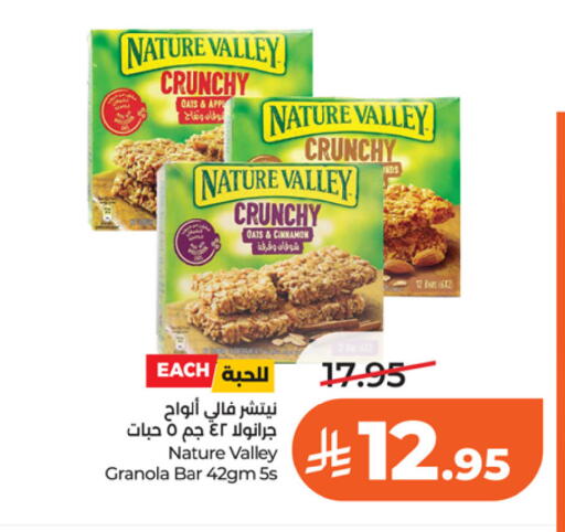 Cinnamon available at لولو هايبرماركت in مملكة العربية السعودية, السعودية, سعودية - الخرج