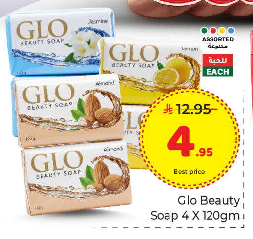 Lemon available at Makkah Hypermarket in KSA, Saudi Arabia, Saudi - Riyadh