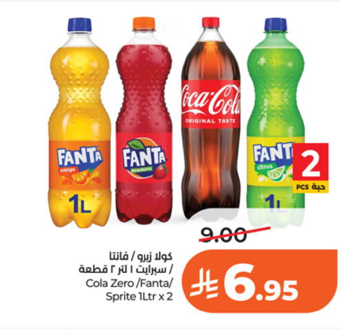 Orange available at LULU Hypermarket in KSA, Saudi Arabia, Saudi - Riyadh