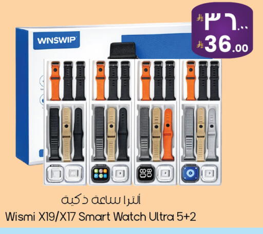 available at City Flower in KSA, Saudi Arabia, Saudi - Yanbu