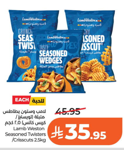 available at لولو هايبرماركت in مملكة العربية السعودية, السعودية, سعودية - الخبر‎