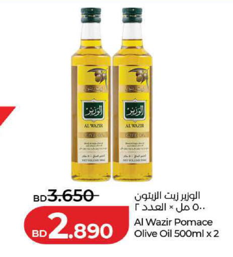 available at LuLu Hypermarket in Bahrain