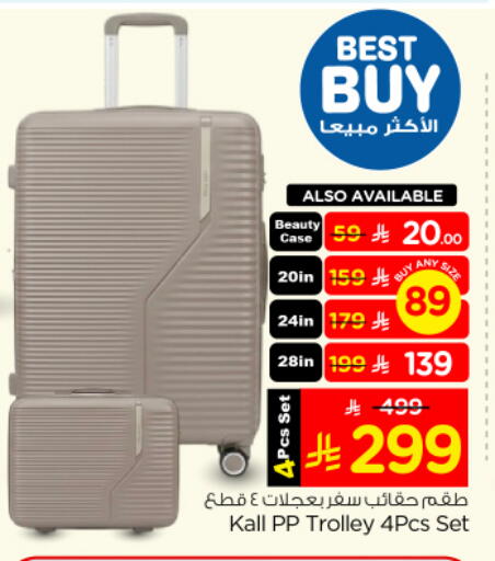 available at Nesto in KSA, Saudi Arabia, Saudi - Al-Kharj