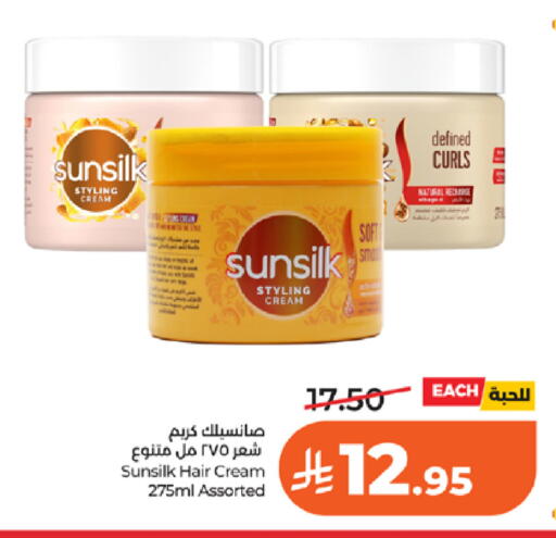 available at لولو هايبرماركت in مملكة العربية السعودية, السعودية, سعودية - خميس مشيط