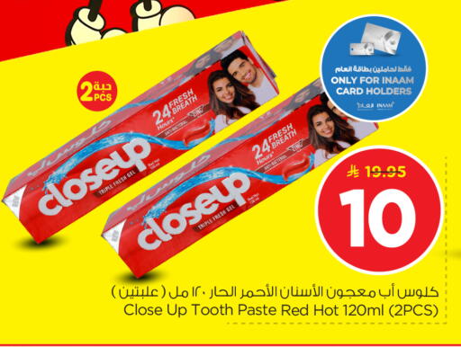 available at Nesto in KSA, Saudi Arabia, Saudi - Riyadh