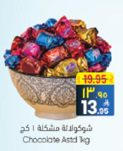 available at City Flower in KSA, Saudi Arabia, Saudi - Riyadh
