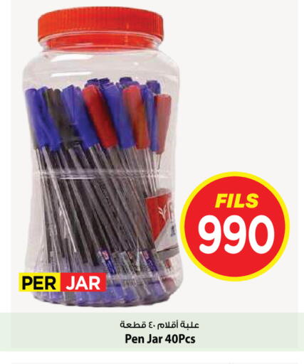 available at Mark & Save in Kuwait - Kuwait City