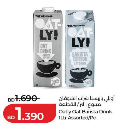 available at LuLu Hypermarket in Bahrain