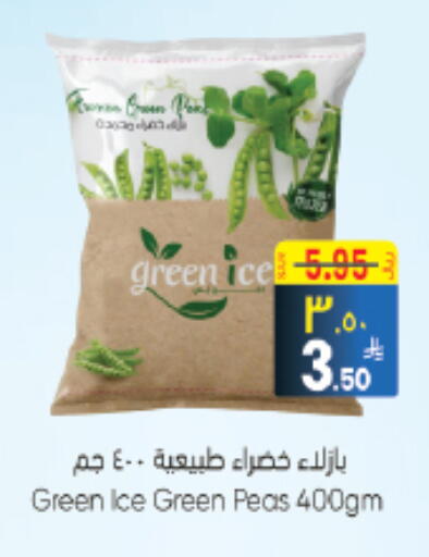 Peas available at City Flower in KSA, Saudi Arabia, Saudi - Riyadh