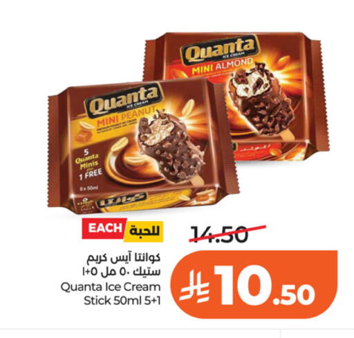 available at LULU Hypermarket in KSA, Saudi Arabia, Saudi - Riyadh