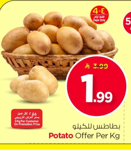 Potato available at Nesto in KSA, Saudi Arabia, Saudi - Dammam