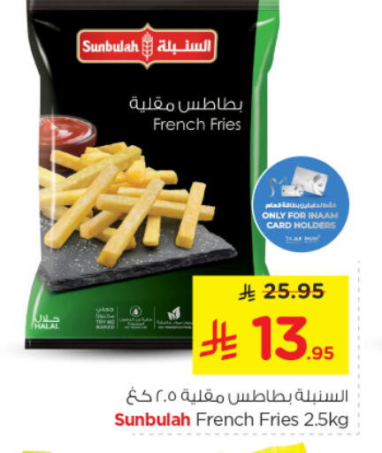 available at نستو in مملكة العربية السعودية, السعودية, سعودية - بريدة