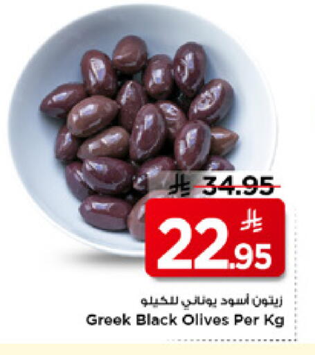 available at Mark & Save in KSA, Saudi Arabia, Saudi - Riyadh