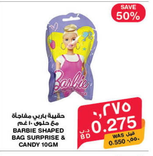 available at MegaMart & Macro Mart  in Bahrain