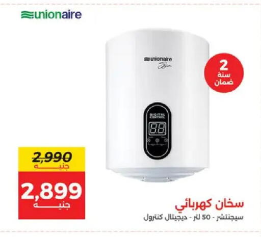 available at Raneen in Egypt - Cairo