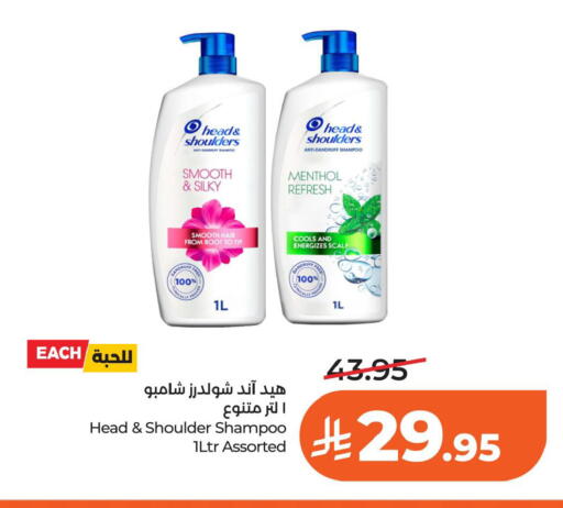 available at لولو هايبرماركت in مملكة العربية السعودية, السعودية, سعودية - الخبر‎