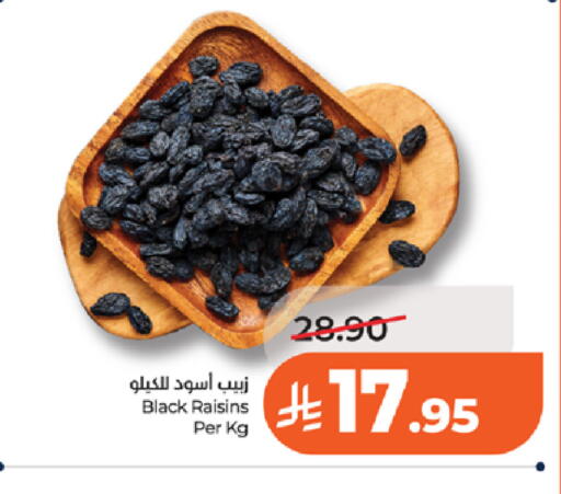 available at LULU Hypermarket in KSA, Saudi Arabia, Saudi - Tabuk