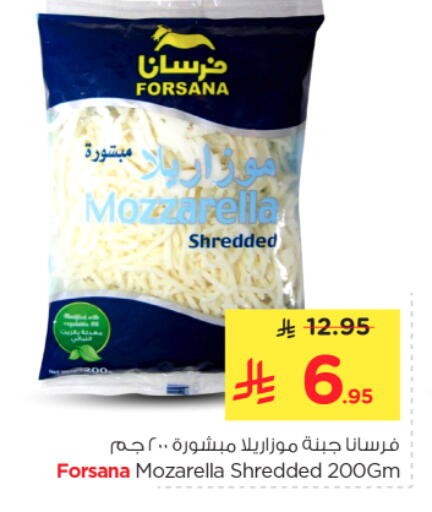 available at نستو in مملكة العربية السعودية, السعودية, سعودية - الرياض