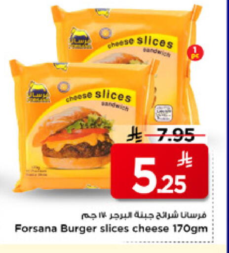 available at Mark & Save in KSA, Saudi Arabia, Saudi - Riyadh