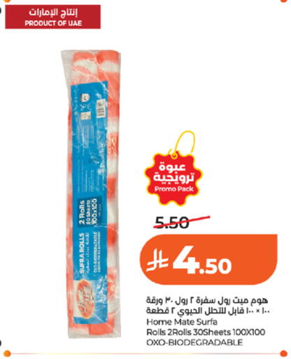 available at LULU Hypermarket in KSA, Saudi Arabia, Saudi - Jeddah