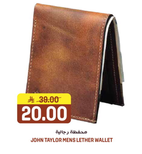 available at جراند هايبر in مملكة العربية السعودية, السعودية, سعودية - الرياض